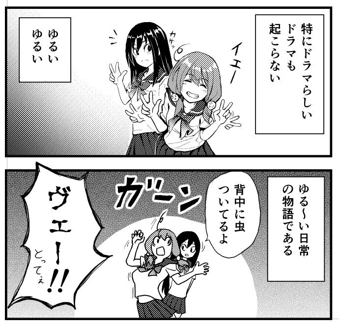 ポコトモの初漫画1ページ目です!描けたページはツイッターに投げていく予定です。コミティアで買う必要性ゼロにしちゃうスタイル。 