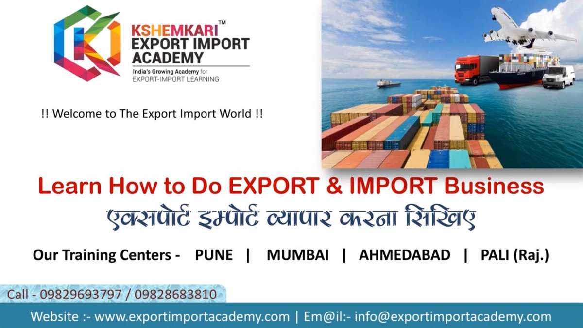 ExportimportA's tweet photo. #Kshemkari #ExportImportacademy one of the best leading #Trade and #Training #Institute for #import and #export #business, provides the best #service in India with #expert Team. https://t.co/DsxXq8uuOq
#ImportExportInstitute
#ImportAndExportTraining
#ExportTradeAndTraining https://t.co/kx2Zcz7wL2