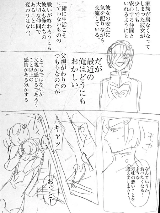 ② 