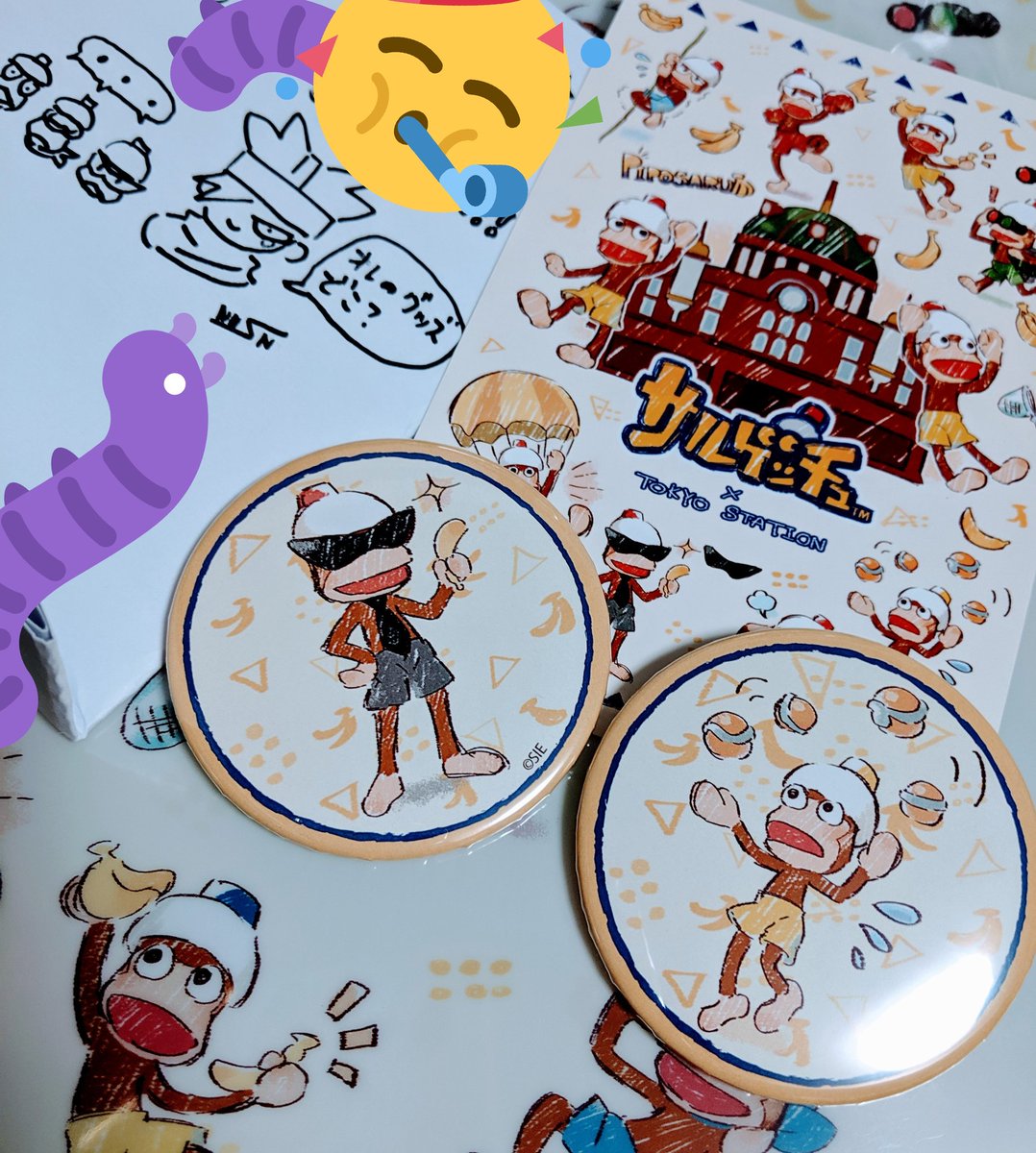 nnsnさん(@nanathn_)に代理で買ってきてもらったのが届いた〜〜〜うが〜〜〜イラストもがわいい〜〜〜??!!!!ボス差し置いて大量にグッズ作ってるのわらう?ほんとに夢のようだ〜〜??? 