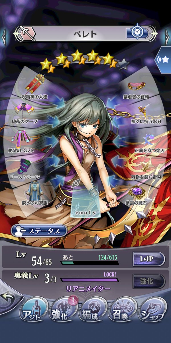 ベレトのtwitterイラスト検索結果 古い順