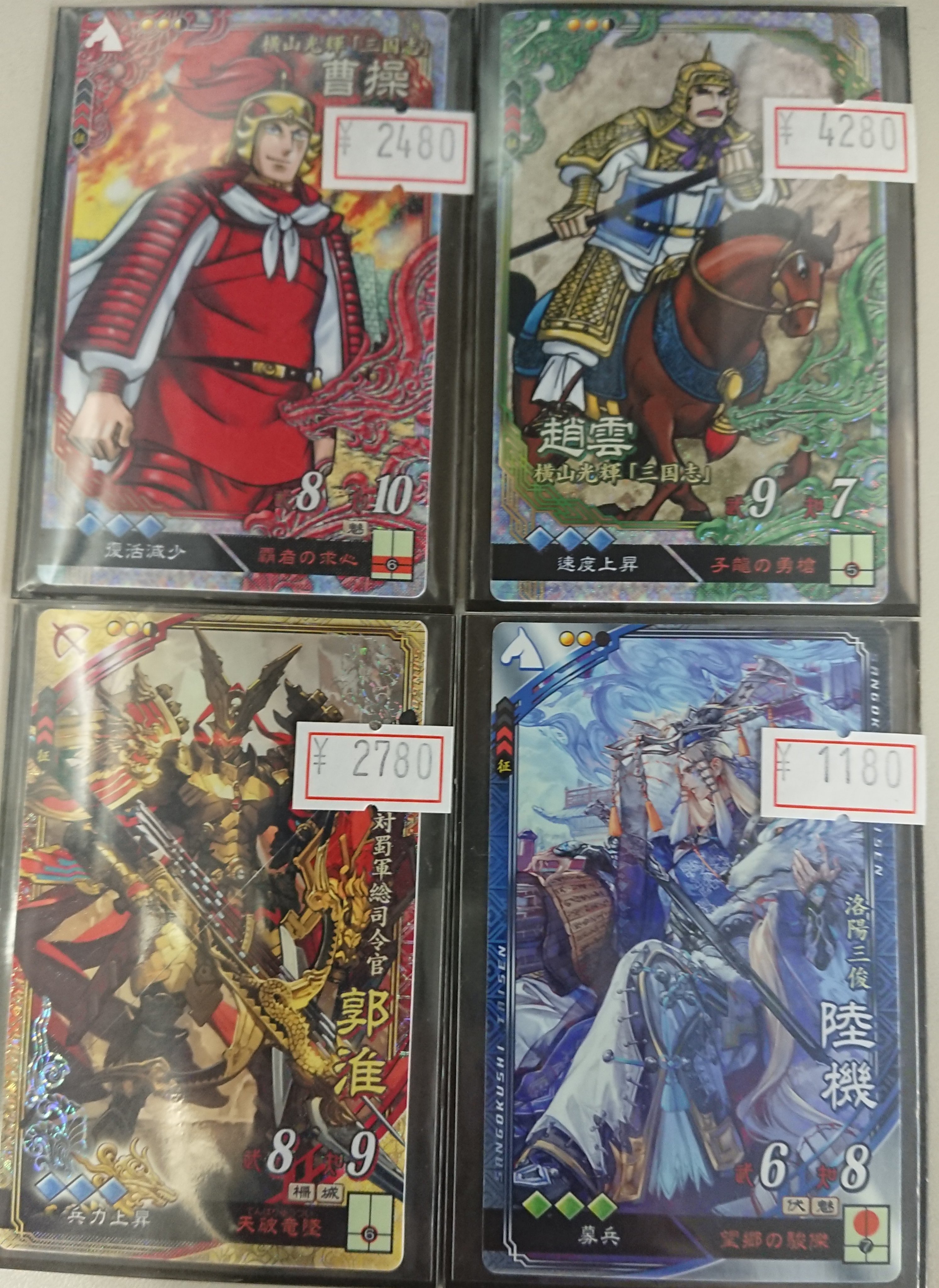 マロンの隠れ家【秋葉原店】 on X: 