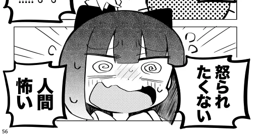 らくがき学芸会2019は豪華メンツで他の方々の漫画が素敵なので是非お手にとって読んでみて...!! 