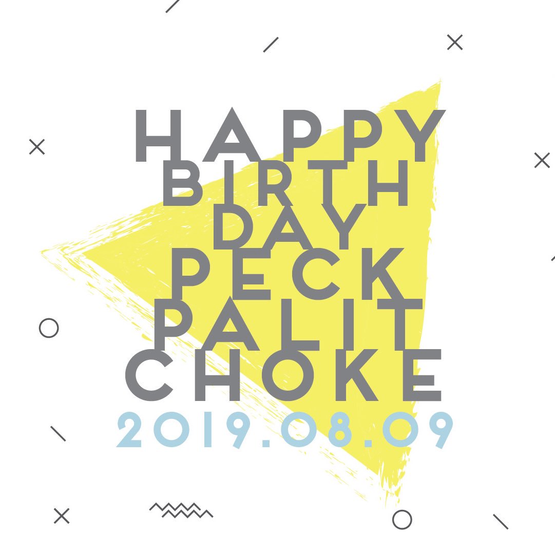 ตามตารางฉายคลิป 30 วิที่ตึกแกรมมี่ 
เริ่มวันที่ 9 สค นี้ค่ะ
*จอที่ลอบบี้ พร้อมเสียง
*จอแนวตั้งที่หน้าทางขึ้นตึก ไม่มีเสียง

ช่วงนี้ ทางฝ่ายอาคาร เอาคลิปไปเทส
ใครดูแล้ว ฝาก Keep the #secret 
เก็บเป็นความลับให้หน่อยนะคะ 😅🙏🏻

#HAPPYPALITDAY2019
#HBDpalit   
#เป๊กผลิตโชค