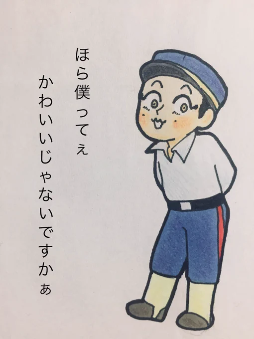 職場の同僚が言ってた事言わせた。 