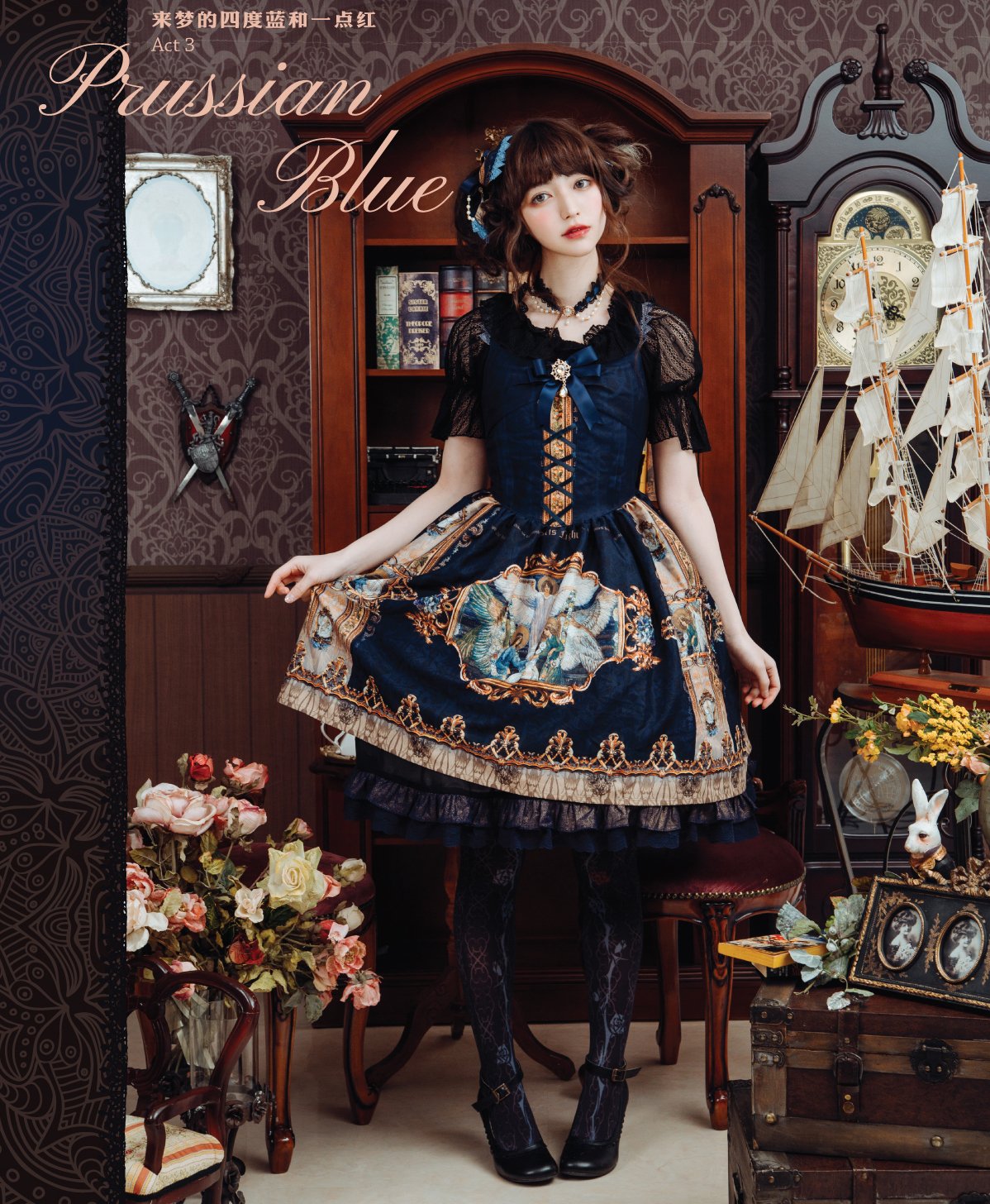 USED恋月姫ステンド天使柄ハイウエストワンピース 恋月姫ステンド天使柄ハイウエストワンピース | トウキョウアリス