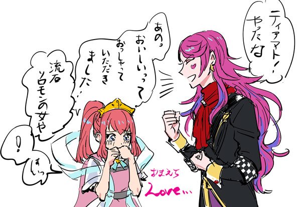 カスピ師匠・・・すぐソロモンの女育てるから・・・ 