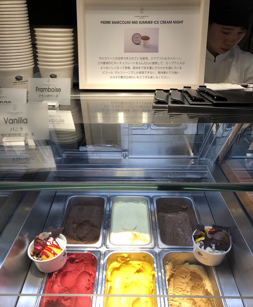 hachinokomain's tweet photo. #pierremarcoli #icecreamnight
マルコリーニさんのアイスクリームナイト😍😍
アイスクリーム、ソース、クリーム、トッピングを自分でカスタマイズ🥰🥰
パフェのようなアイスクリーム🍨に😍😍😍 https://t.co/HWhynnNF7u
