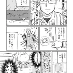 イベント前の同人作家あるあるのわかりみが深い!