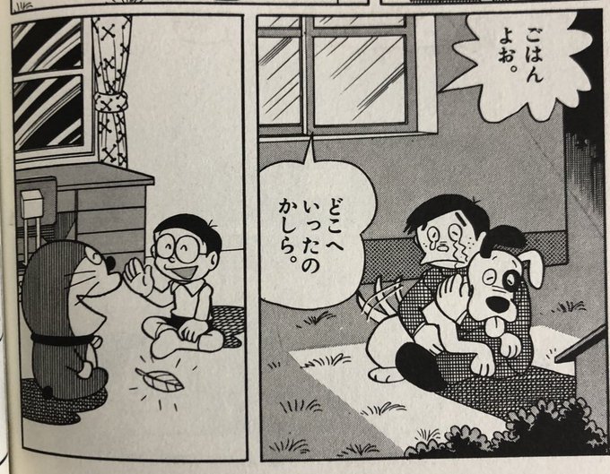 ショウタ Show1987 さんの漫画 90作目 ツイコミ 仮 ショウタ Show1987 さんの漫画 90作目 ツイコミ 仮