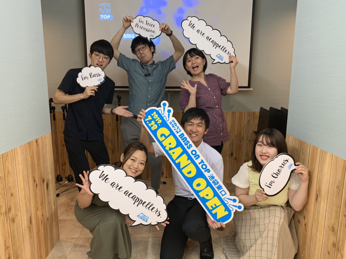 gezan_yourvoice's tweet photo. ⛰下山まであと4日⛰

本日はこの1dayバンド！

🎤アイノカタチ / MISIA

✍Arranged by @maaaviro0201 

あおい(16期)
コーン(19期)
ジェロ(19期)
ひろきんぐ(16期)
だいじろー(13期)
まーびろ(13期)

撮影場所:@bot_ac_ikehiga 

#下山1 https://t.co/AY8bqoAQai
