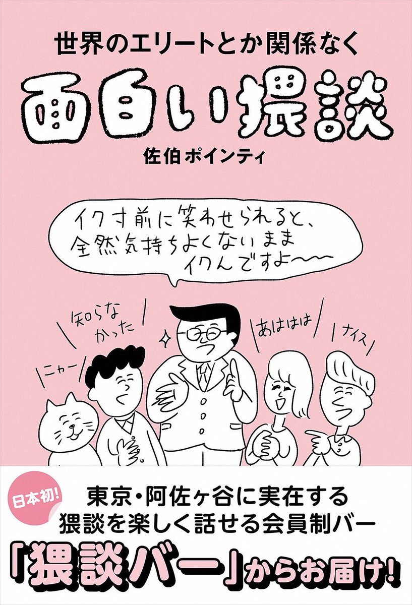 おほしんたろう おほまんが 学校と先生 発売中 على تويتر こちらこそ イカした本の表紙を飾れて嬉しくて 夏 です