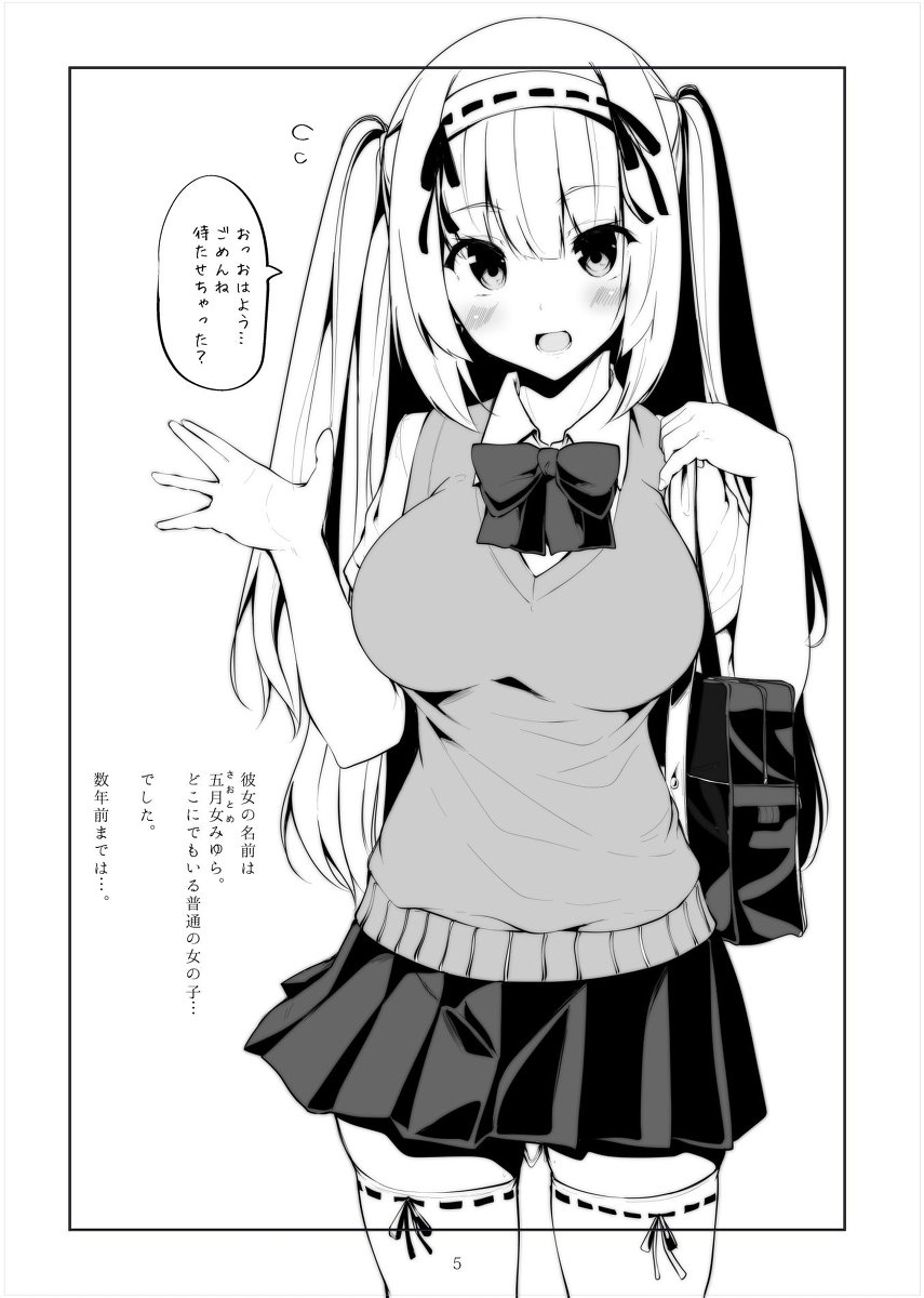 [R-18] c96新刊サンプルその2 #オリジナル #女の子 https://t.co/fW6mcEl30U 