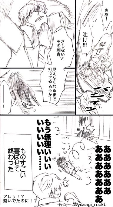 ゆうなぎ 再販中 さん の人気ツイート 2 Whotwi グラフィカルtwitter分析