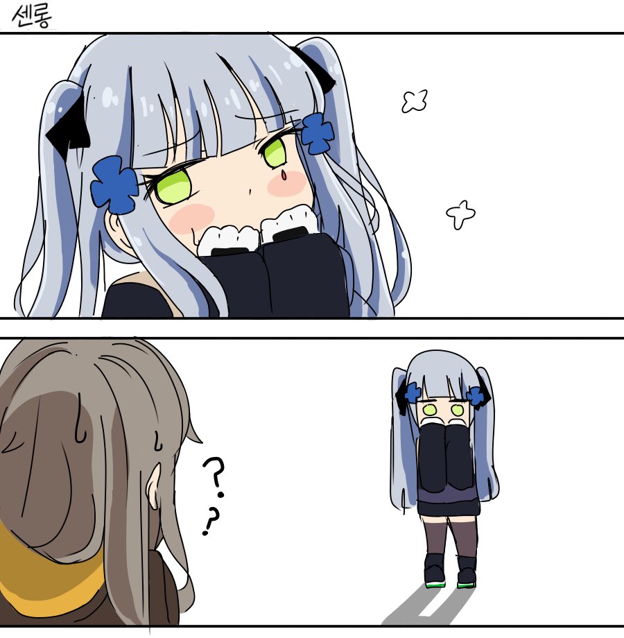 Another HK416 