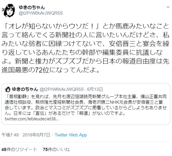 友達から聞いたけど原発事故の記事には電通を飛ばして国から指導が入る は Togetter 友達から聞いたけど原発事故の記事には電通を飛ばして国から指導が入る は Togetter