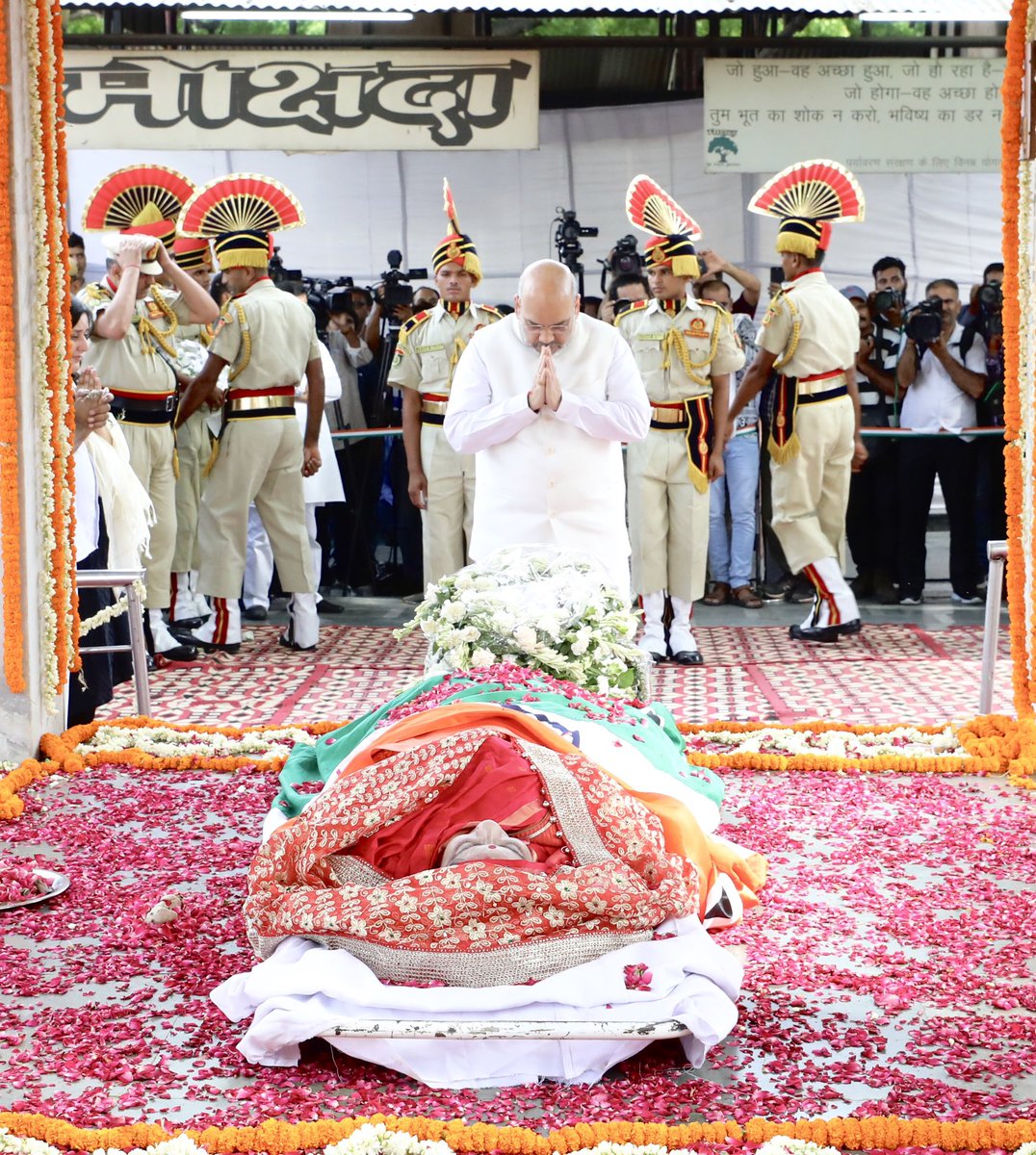 सुषमा स्वराज जी के जाने से भारतीय राजनीति में एक बड़ी रिक्तता आई है जो लंबे समय तक नहीं भर पायेगी।

सुषमा जी के अंतिम दर्शन कर पुष्पांजलि अर्पित की।

प्रभु दिवंगत आत्मा को सदगति प्रदान करे...ॐ शांति शांति शांति
