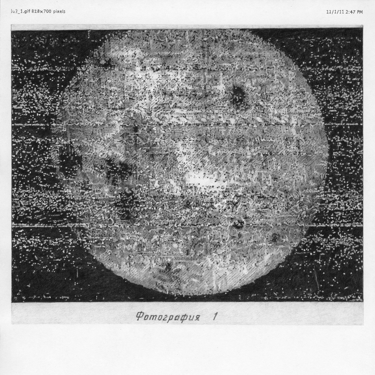 LumenLondon's tweet photo. LUNA, A Celebration of Our Moon, 16-18 August - Exhibition Open 12-6pm at Lumen Crypt Gallery, Bethnal Green. Image: Jenny Akerlund https://t.co/0y6Rl1R53d https://t.co/nnyiYLhRXn
