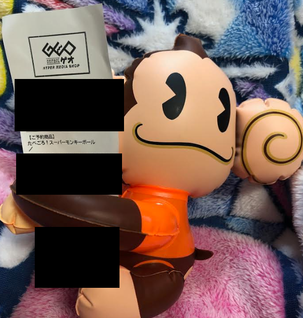 ゲオでたべごろモンキーボール予約したぁん！ 後イオンとアマゾンと