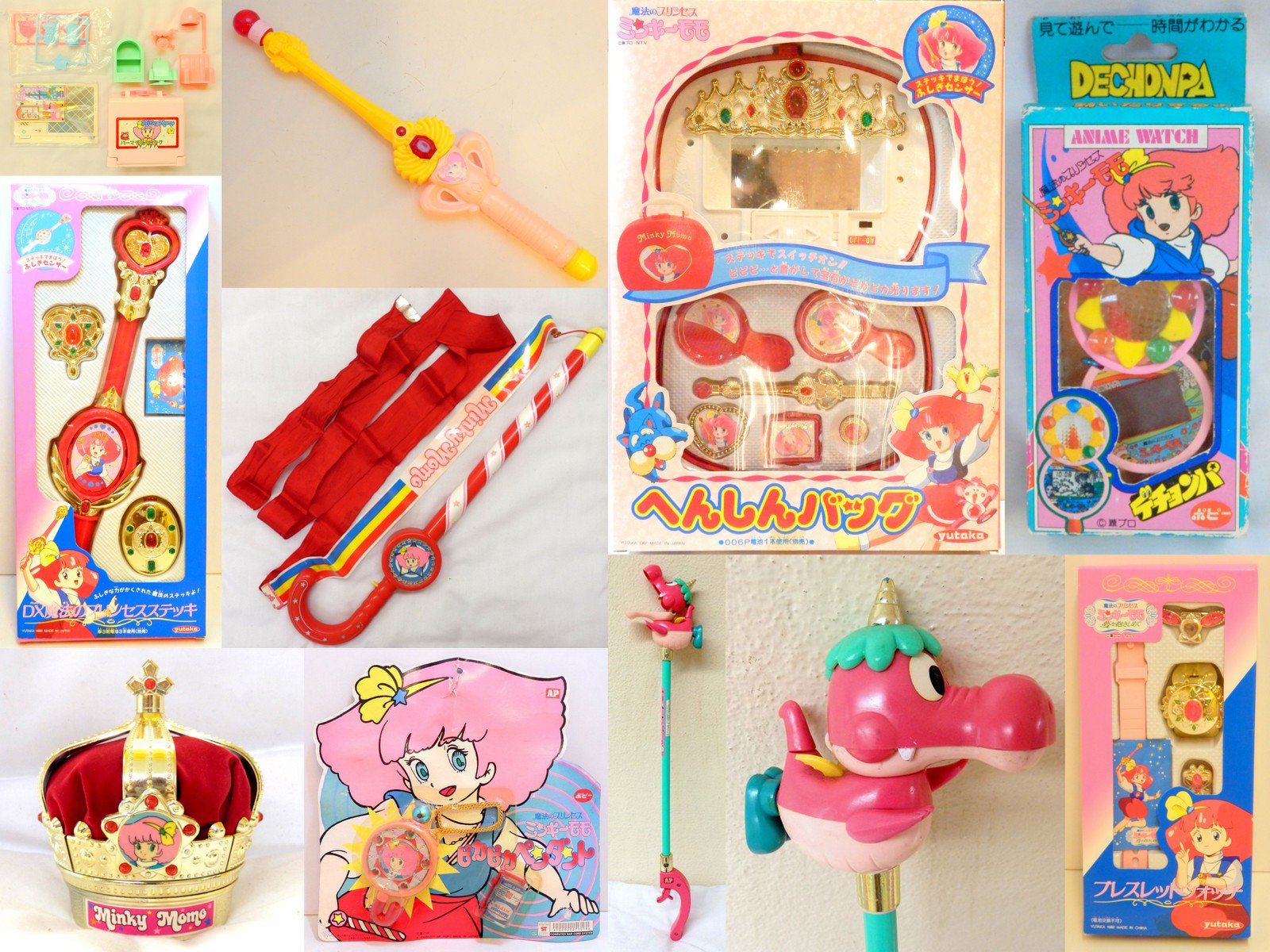 ミンキーモモ ピカピカペンダント