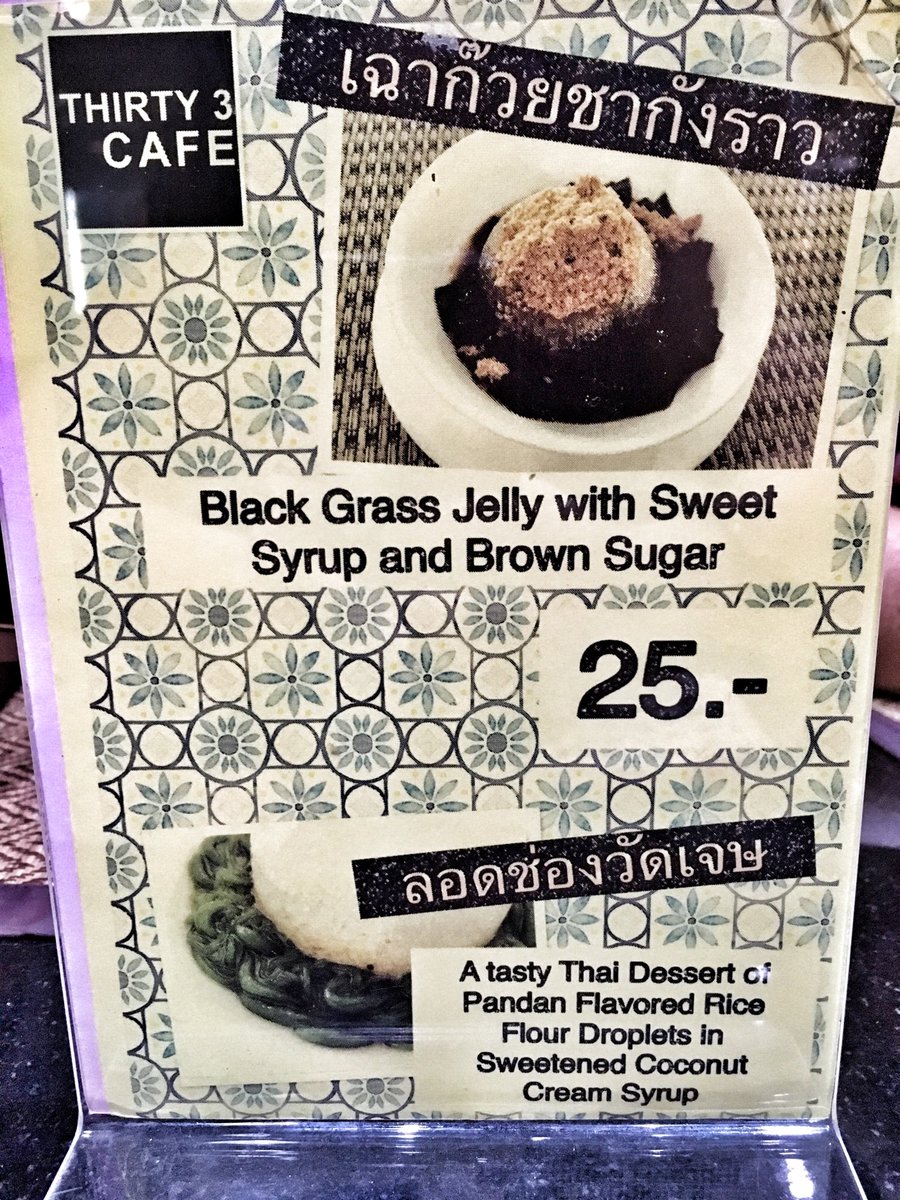 Whilst on my travels I discovered that perhaps there is a solution to our #blackgrass problems... Pudding anyone?