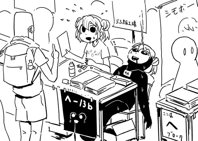 接客する 団子ちゃん
#御手洗団子 