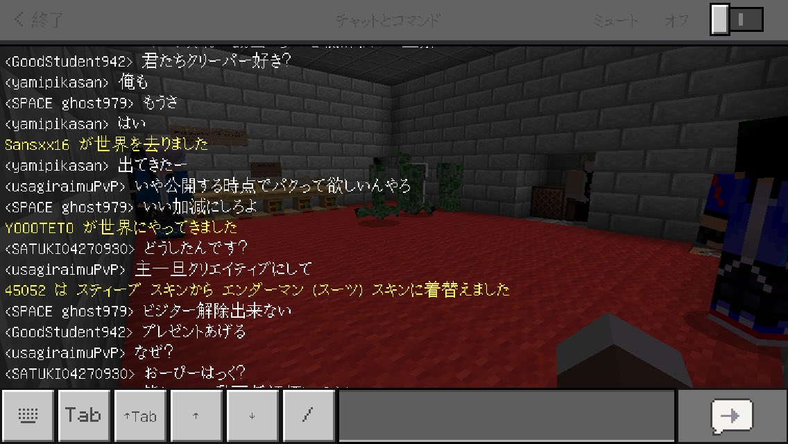 Wether クリーパーの魔法工房 スケルトンの魔法工房 ワールドを荒らしまくり パクリ宣言をする 被害者space Adgの動画 T Co Brt0neevea 魔法 Space Adg 荒らし 事件 パクリ マインクラフト マイクラ 統合版 Be T Co Ptyyu2sk3l