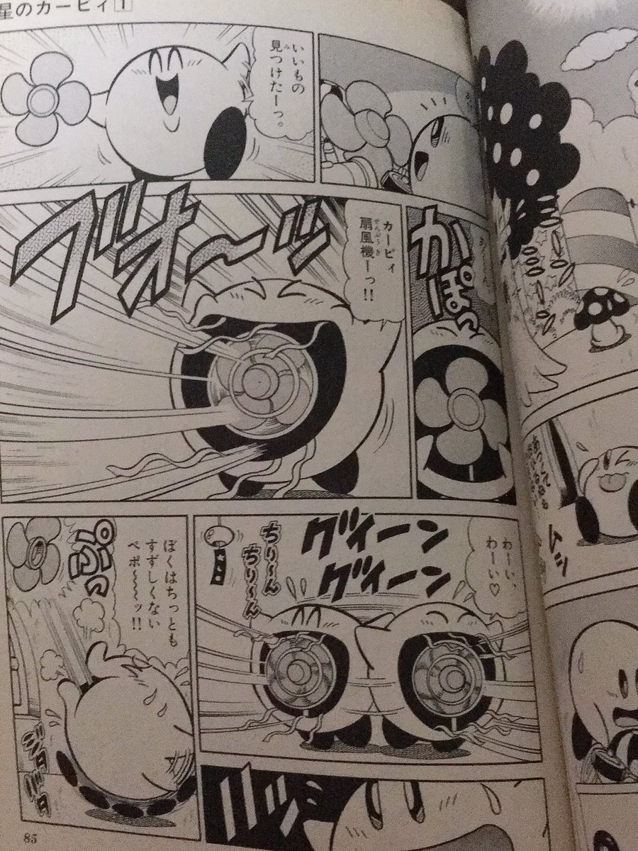 玲音覇愛兎 作画崩壊します ペポポ編でそれネタにしてた