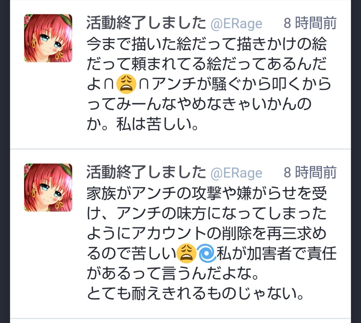 ERageGraphwww's tweet photo. 【引退】いらじ先生、活動終了のお知らせ【定期】

いらじ先生の次回作にご期待下さい

#いらじ
#いらじ先生 https://t.co/4so8coP87h