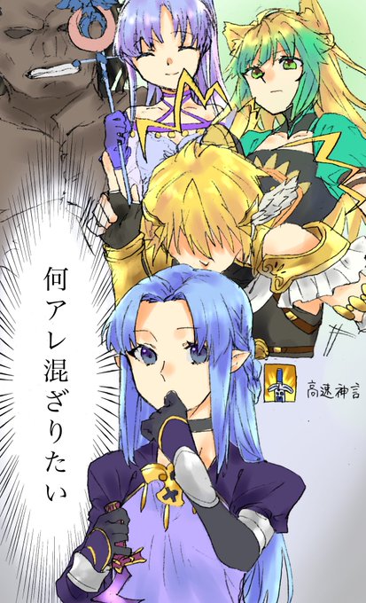 イアソン様実装おめでとう!
#fgo 