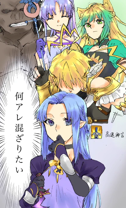 イアソン様実装おめでとう!
#fgo 