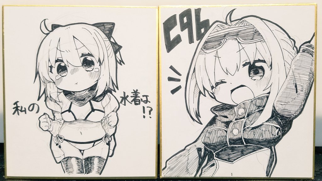 色紙ももりもり準備していますー!(*'꒳`*ノノ゛ 