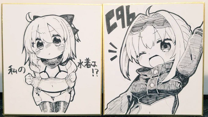 色紙ももりもり準備していますー!(*'꒳`*ノノ゛ 