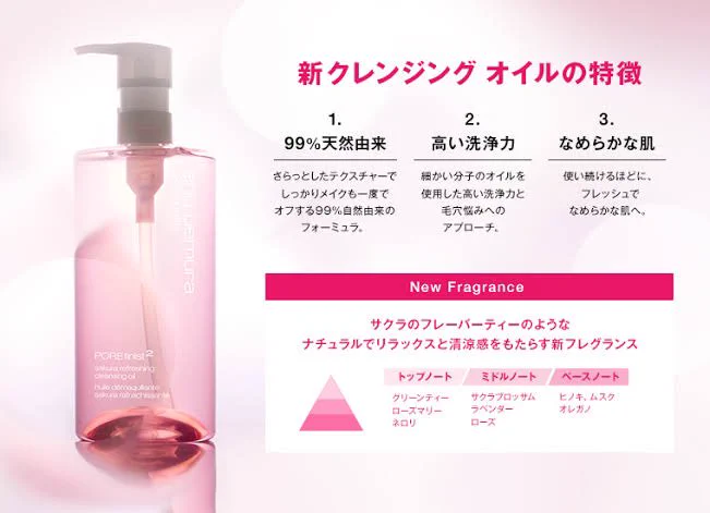 毛穴に悩んでいる人必見！肌がツルツルになるクレンジングとは⁉