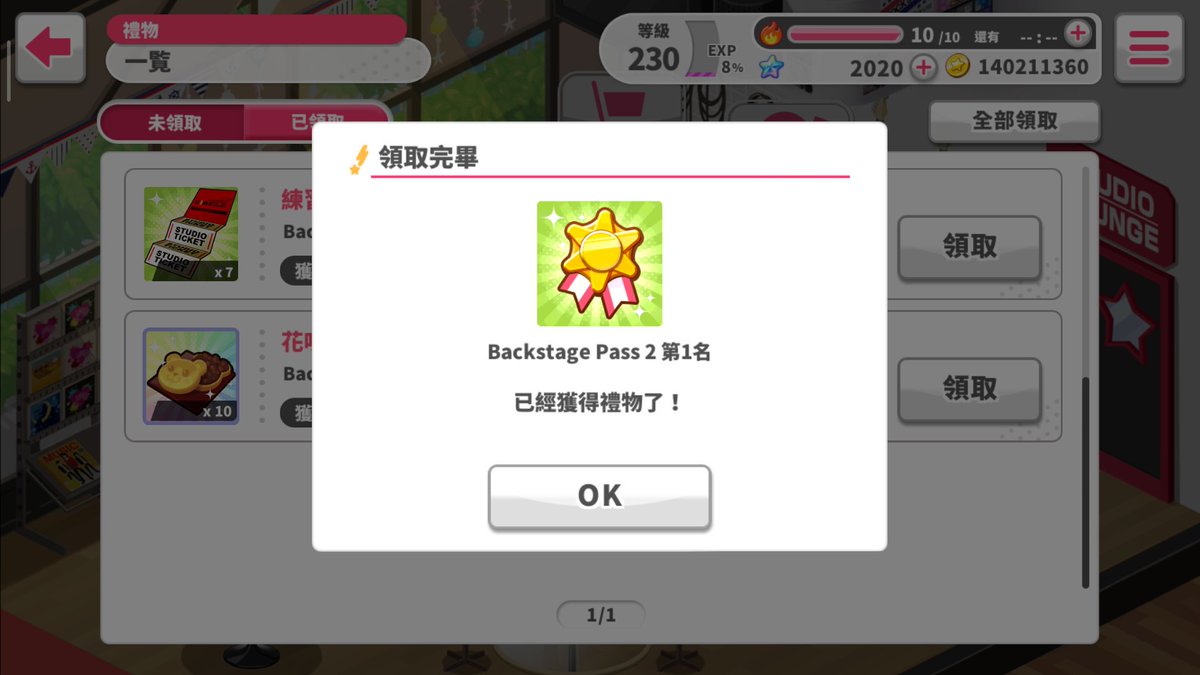 CCTC87's tweet photo. I parked at 34,340,320pts which means Sayo,Sayo,Sayo's birthday❤️
Thank you everyone who help me and encourage me in Backstage Pass 2😭
This document is my thank you to all of you!Please enjoy it!❤️
https://t.co/5Dh3R7VnQi https://t.co/mY6mngXmH2