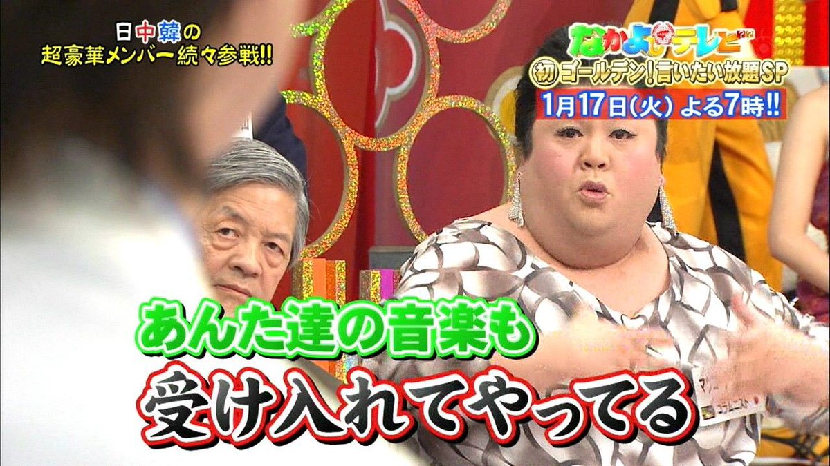 walkingwithtas1's tweet photo. マツコさんのいつぞやのセリフ
ほんとこれですわ
K-POPの事だけじゃなく今まで韓国から散々嫌がらせされても変わらず接してきたのに

不買運動したり日本が嫌いとか言うなら二度と国交開かないで下さい
何も知らない&amp;K-POPカルチャーしか考えてない韓国擁護者も韓国に行ってください
#嫌いです韓国 https://t.co/XaBX2btvd3
