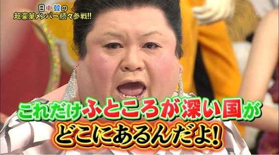 walkingwithtas1's tweet photo. マツコさんのいつぞやのセリフ
ほんとこれですわ
K-POPの事だけじゃなく今まで韓国から散々嫌がらせされても変わらず接してきたのに

不買運動したり日本が嫌いとか言うなら二度と国交開かないで下さい
何も知らない&amp;K-POPカルチャーしか考えてない韓国擁護者も韓国に行ってください
#嫌いです韓国 https://t.co/XaBX2btvd3