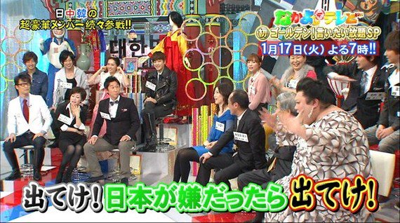 walkingwithtas1's tweet photo. マツコさんのいつぞやのセリフ
ほんとこれですわ
K-POPの事だけじゃなく今まで韓国から散々嫌がらせされても変わらず接してきたのに

不買運動したり日本が嫌いとか言うなら二度と国交開かないで下さい
何も知らない&amp;K-POPカルチャーしか考えてない韓国擁護者も韓国に行ってください
#嫌いです韓国 https://t.co/XaBX2btvd3