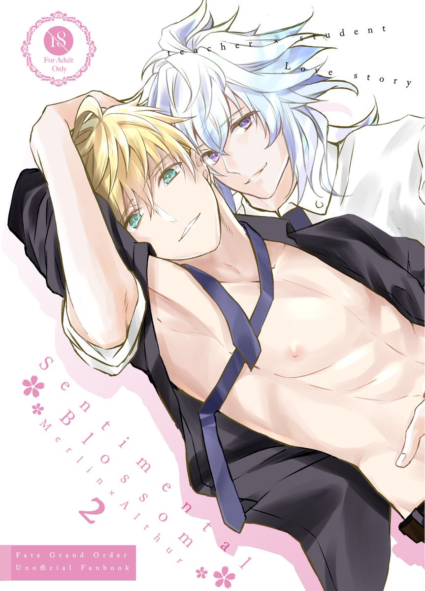 【マーアサ】C96 1日目(金)西た-03b新刊『Sentimental Blossom 2』B5/22P/500円マーアサ学パロ続編の2(完結)です～何でもokな人向けです～CPはマーアサほぼエロなので…sampleはPixivへ…。R18有サンプルこちら→https://t.co/sZ8mupOH9V 