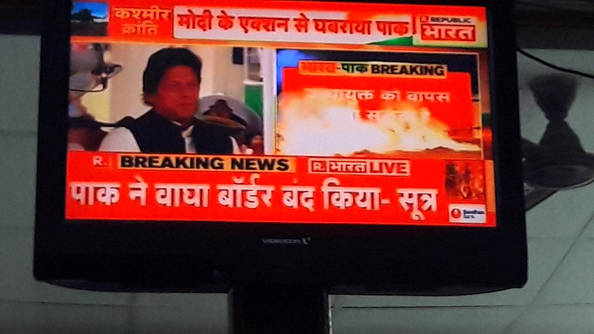 AnilPusadkar3's tweet photo. बौखलाए पाकिस्तान ने बाघा बॉर्डर बन्द कर दिया।सूत्रों का दावा उच्चायुक्त को वापस बुला सकता है पाकिस्तान। #JammuAndKashmir पुनर्गठन बिल पास होने के बाद से पाक हड़बड़ा गया है और फिलहाल उसके पास करने को कुछ है भी नही।बधाई @narendramodi जी अब फडफडा रहा है,अब आई होगी अक्ल ठिकाने। https://t.co/nPrRec5oUt