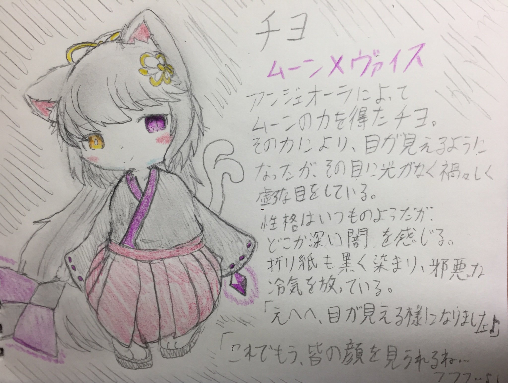 夜寒 בטוויטר 青き溟海の星蝕 クロスアルモニー 謎のマントに手を隠している少女から 目が見えるよう にしてやろうかと と誘惑に乗り アンジェオーラに触れて 黒く染まってしまったチヨちゃん 夜寒 בטוויטר 青き溟海の星蝕 クロスアルモニー 謎のマントに手を隠している少女から 目が見えるよう にしてやろうかと と誘惑に乗り アンジェオーラに触れて 黒く染まってしまったチヨちゃん