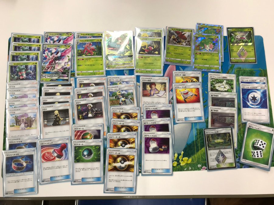 ポケカ大会優勝 ラランテスgxのデッキレシピまとめ ポケカ速報まとめブログ ポケモンカード探し