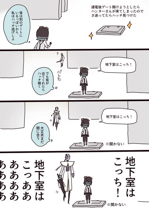 静かに死を待つことになった技師私 #第五人格実録 #第五人格イラスト 