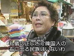 walkingwithtas1's tweet photo. そして
#嫌いです韓国 のハッシュタグを批判している人達は果たしてこれを見ても同じ事が言えるのでしょうか
もっと韓国に対して怒ってもいいと思います https://t.co/OdXW4mQeEk