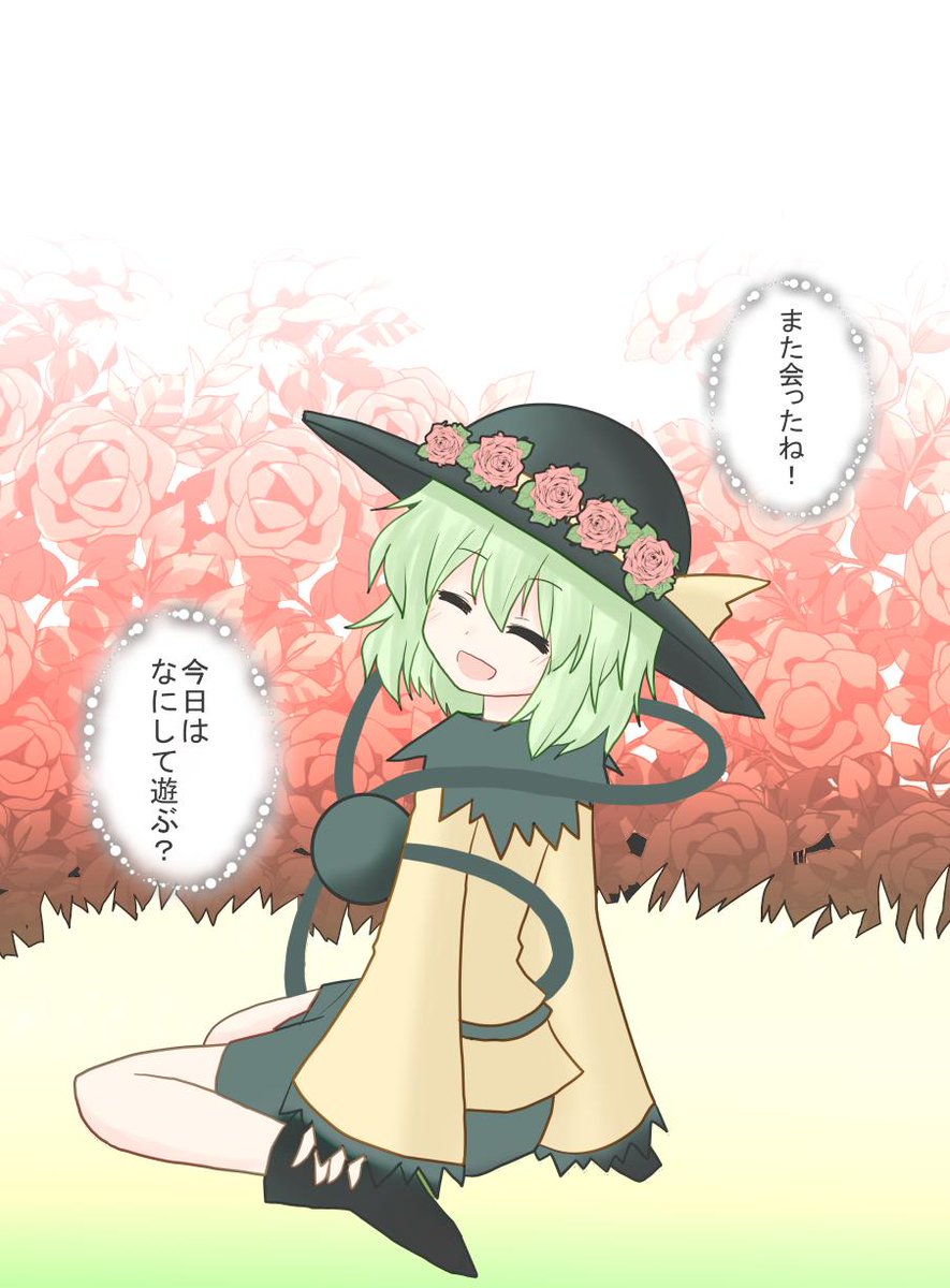 東方漫画「あの娘は石ころ」(6/6) 
