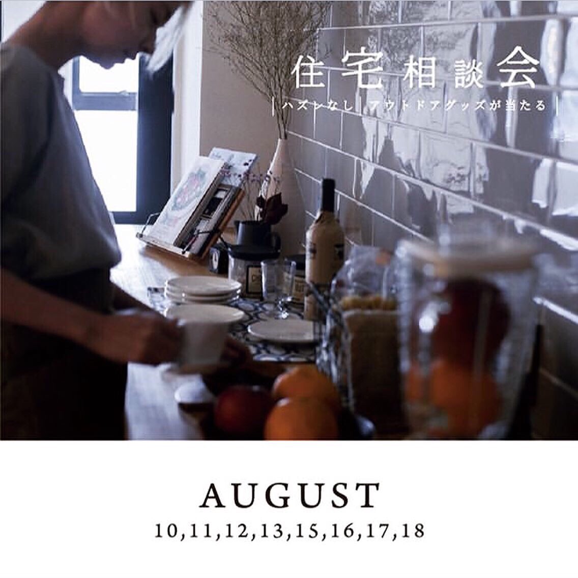 パパママハウス Papamamanhouse Twitter