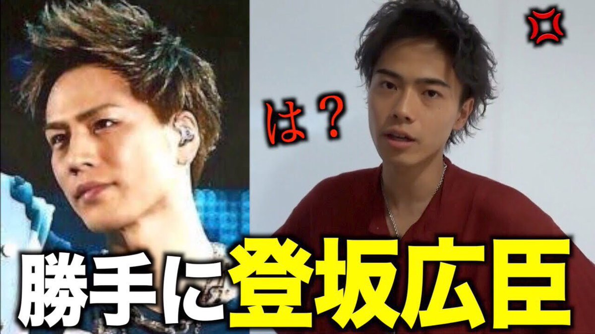 登坂 髪型 Twitter ख ज Twitter