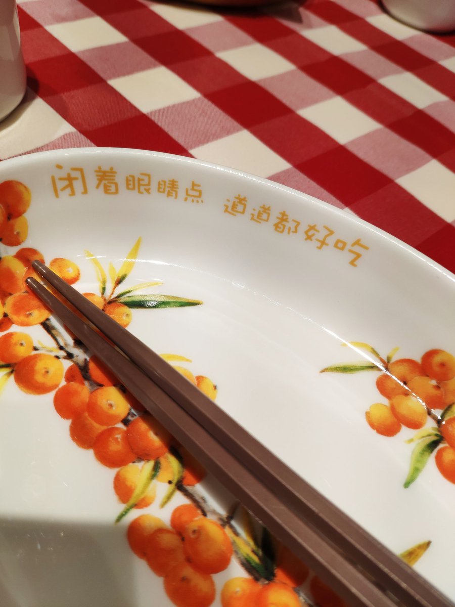 TouchSkyline599's tweet photo. 汪汪汪，好吃。 https://t.co/8ngzYRwfln