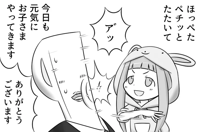 市原仁奈のおねえちゃんデスコ詰め合わせ 