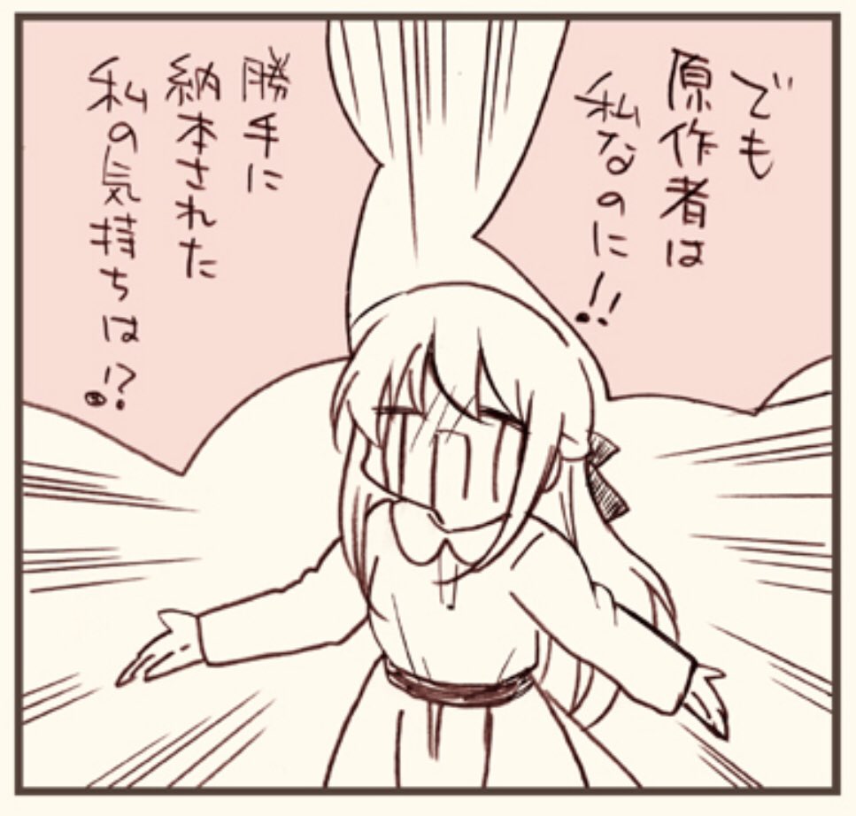 それ国立図書館でも言われた 